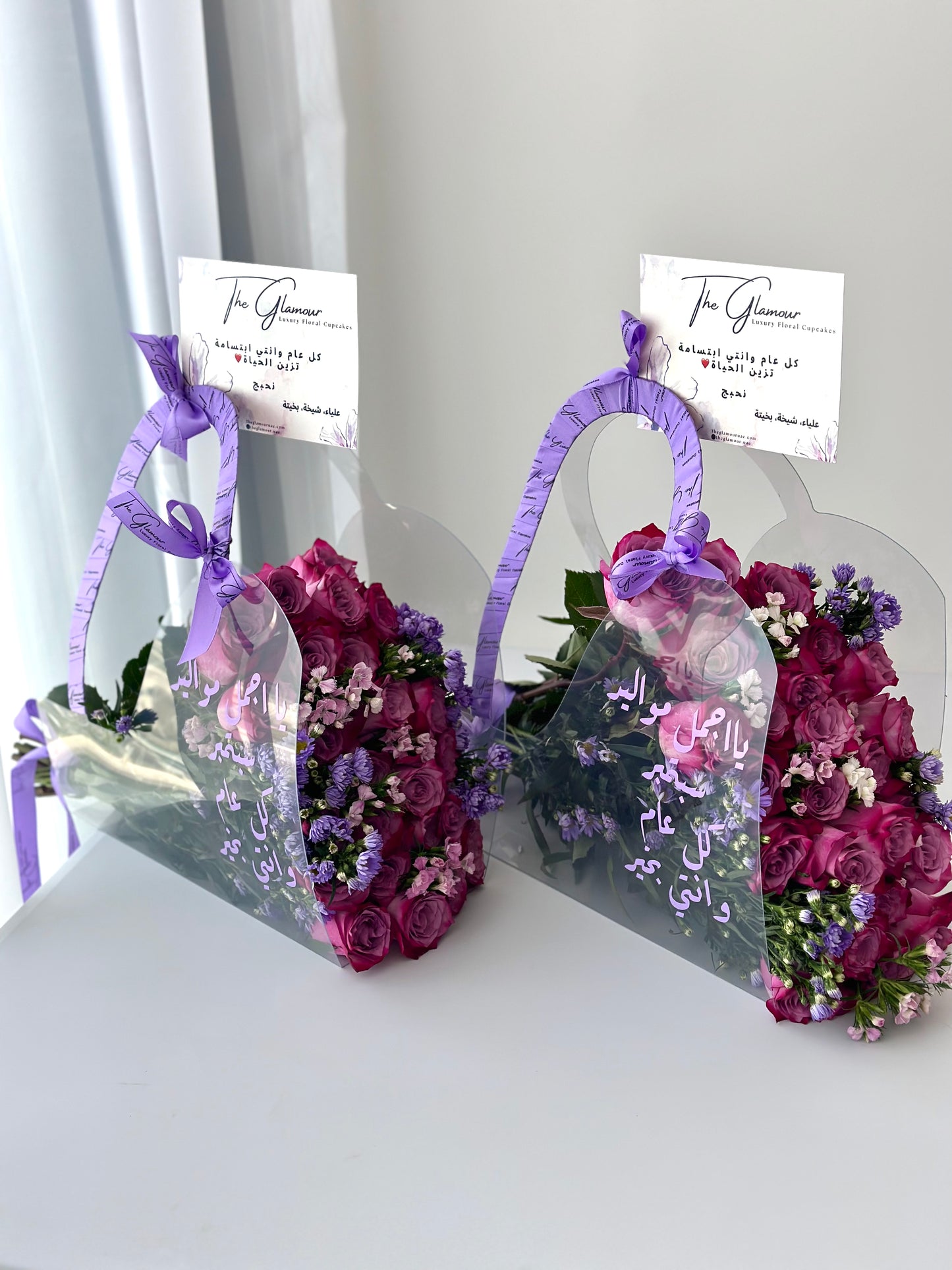 Premium Flower Bags Mixed